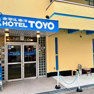 Hostal Backpackers Toyo, Osaka